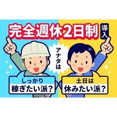 シーリング・防水工事/現場作業員の画像
