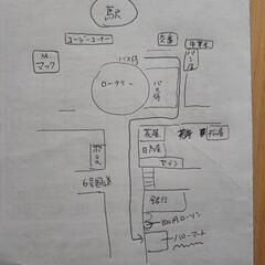 4足セットの画像