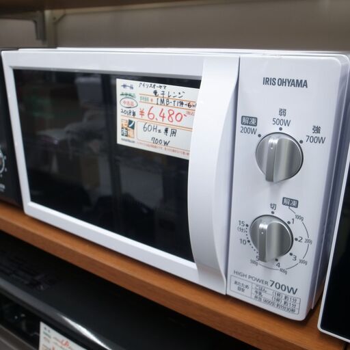 アイリスオーヤマ 電子レンジ IMB-T174-6-W 2018年製 モノ市場半田店 158