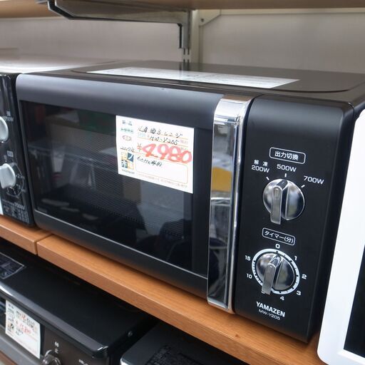 山善 電子レンジ MW-Y205 2017年製 モノ市場半田店 158