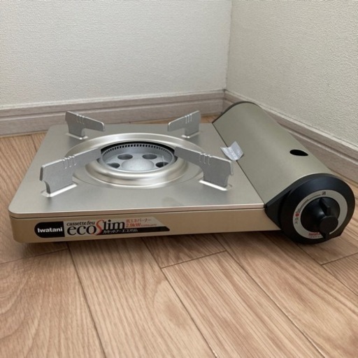新品　Iwatani カセットコンロ