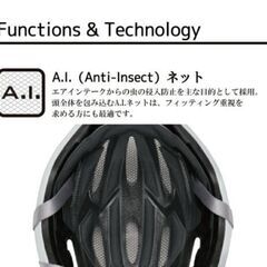 ○ヘルメットアジャスター付きの画像