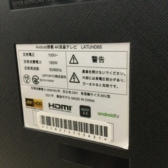 【✨大特価❗️高年式❗️4K画質❗️フルハイビジョン❗️✨】定価¥87,800 SmartTV/スマートTV5型液晶テレビ LATUHD65 2021年製の画像