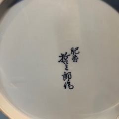 未使用品　有田焼 大皿 2枚　40/37cm飾皿 肥前 哲三郎 作 竹仙人の画像