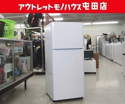 2ドア冷蔵庫 121L 2017年製 JR-N121A Haier 白 コンパクト 一人暮らし☆ 札幌市 北区 屯田