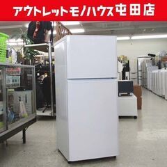 2ドア冷蔵庫 121L 2017年製 JR-N121A Haier 白 コンパクト 一人暮らし☆ 札幌市 北区 屯田