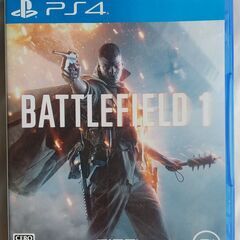PS4　バトルフィールド１