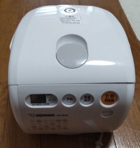 象印 マイコン炊飯ジャー NS-NE05 1人用