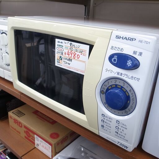 シャープ 電子レンジ RE-TD1-L6P 2007年製 モノ市場半田店 158