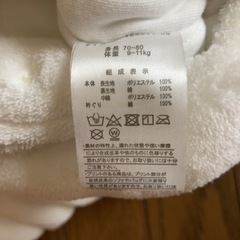 スヌーピーの服☆70〜80の画像