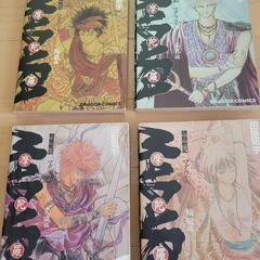 値下げします🍀魍魎戦記マダラ