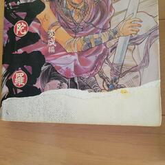 値下げします🍀魍魎戦記マダラの画像