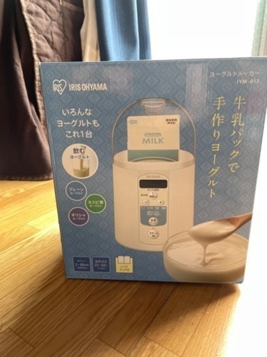 ヨーグルトメーカー