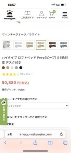 ロフトベッド