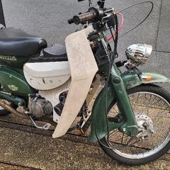 【予約】ホンダ　スーパーカブ　カスタム途中