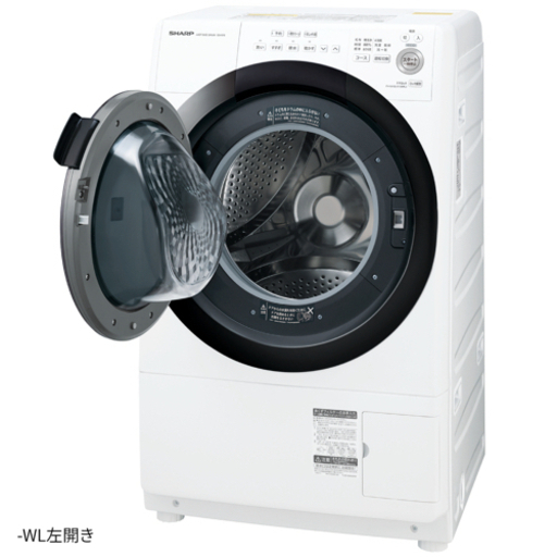 シャープドラム式洗濯機　7kg SHARP洗濯機