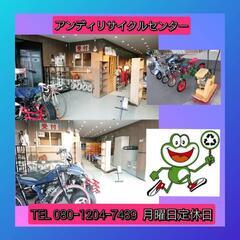 バイクミラー　左右セット　中古　部品　メッキ剥がれあり　の画像