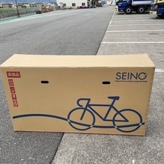 【値下げしました】西濃運輸シンプル輪行箱