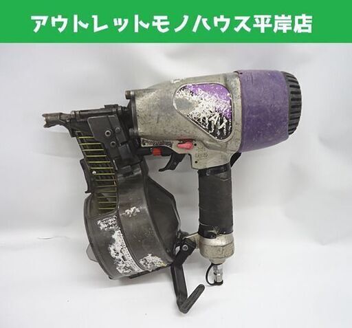 日立工機 常圧 65mm ロール釘打機 NV65AJ エア釘打機 工具 エアーツール 札幌市 豊平区