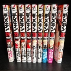 デメキン 24 25 26 27 28 29 30 31 32