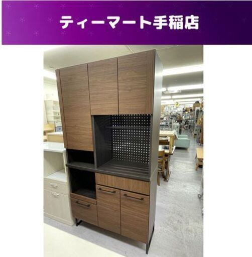 幅100ｃｍ レンジボード ダークブラウン キッチンボード 食器棚 木目調 札幌市手稲区