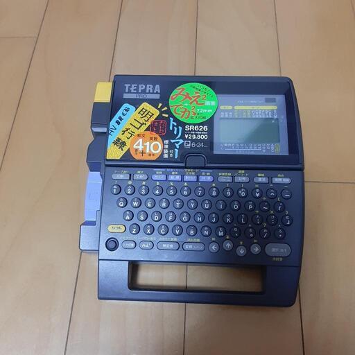 テプラプロ