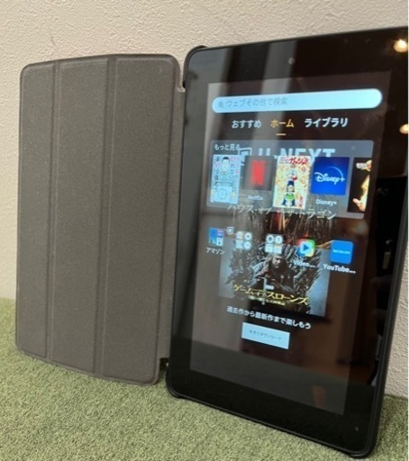 【決定】Amazon Fire タブレット（第5世代）