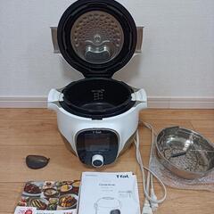 （訳あり）ティファール クックフォーミー ホワイト 3L CY8701JPの画像