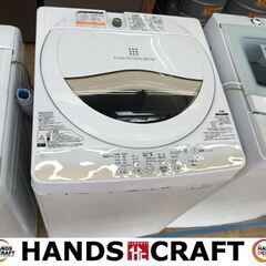 東芝　AWSG2（W）5　洗濯機　2015年製　5.0㌔　中古品　【ハンズクラフト宜野湾店】