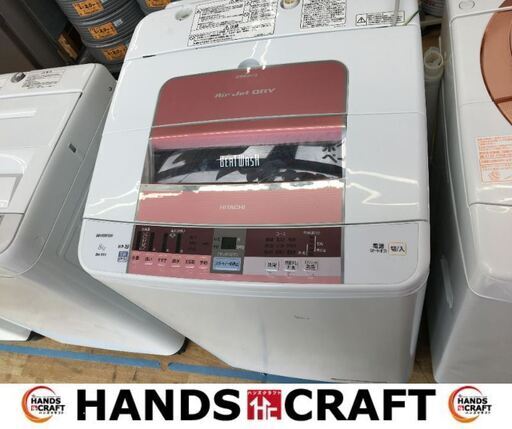 日立　BW-8TV　洗濯機　2015年製　8.0㌔　中古品　【ハンズクラフト宜野湾店】