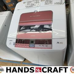 日立　BW-8TV　洗濯機　2015年製　8.0㌔　中古品　【ハンズクラフト宜野湾店】