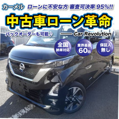 ☆ご成約☆ 安心の1年保証付き　距離無制限！　自社ローン中古車販...