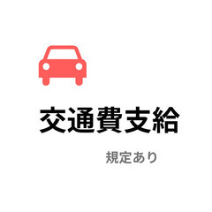 【Z3602】人気！新オープンのホテルで受付案内/車通勤OK♪※ジモティーが掲載している求人となりますの画像