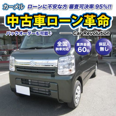 ☆ご成約☆ 安心の1年保証付き　距離無制限！　自社ローン中古車販...