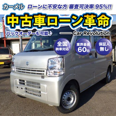 ☆ご成約☆ 安心の1年保証付き　距離無制限！　自社ローン中古車販...