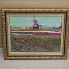 油絵 絵画 チューリップ園 額縁 外寸：縦55cm×横67cm 内寸：縦41cm