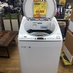 K137★SHARP製★2019年製8㌔4.5㌔洗濯乾燥機★6ヵ月間保証付き★近隣配送・設置可能