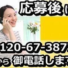 無資格・未経験OK！研修充実でスタートしやすい！【介護士・正社員...