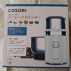 ☆新品未使用品☆ＣＯＳＯＲＩ