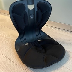 カーブルチェア Curble ablue Confy 骨盤サポート