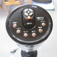 【T-GARAGE】KODEN 広電 タワー型扇風機 KSF-T1150の画像