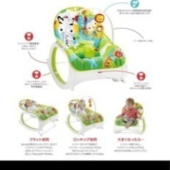 バウンサーをお譲り致しますの画像