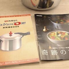 アサヒ軽金属 活力なべ 5.5L キッチン用品 圧力鍋 調理器具 (E1676nxY)の画像
