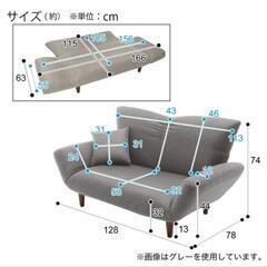 【ニトリ】布張りカジュアルソファ(クッション付き)
の画像