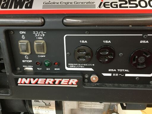 新ダイワ　IEG2500　発電機　中古品　100V　2.5KVA　ガソリン　低騒音型　【ハンズクラフト宜野湾店】