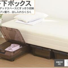 残り数箱[キャスター付き]ベッド下or押入れ収納
