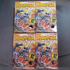 ほねほねザウルス40弾フルコンプ