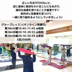 『代謝アップ法で痩せ体質になる♪ ベリーダンス×エクササイズ体験会』の画像