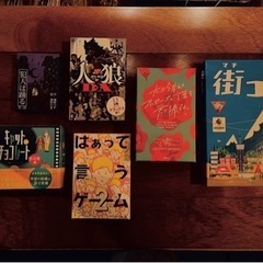 【5/31申込〆切】　ボードゲーム会🎲in下北沢💕