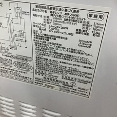 #E-54【ご来店頂ける方限定】Abitelaxのフラット電子レンジですの画像